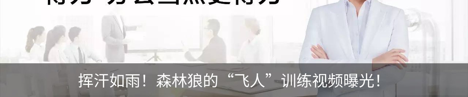 行业资讯