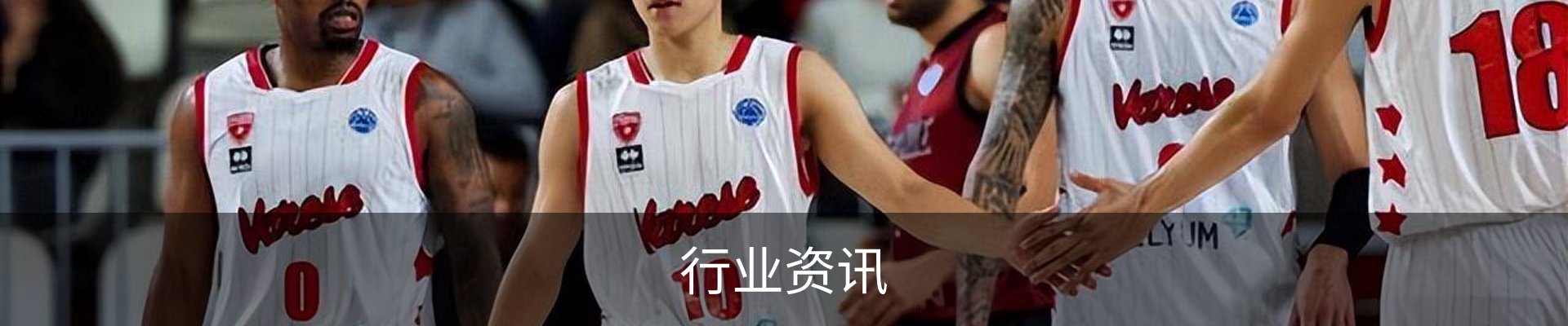 行业资讯